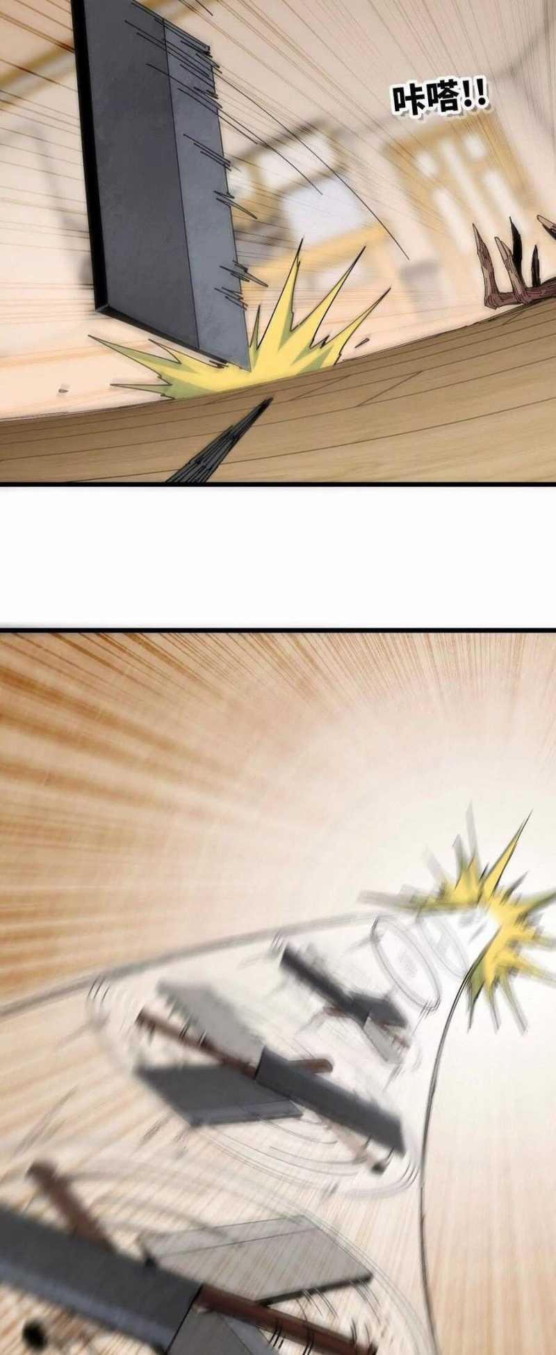 Dũng Giả X Nữ Ma Vương 71 trang 26