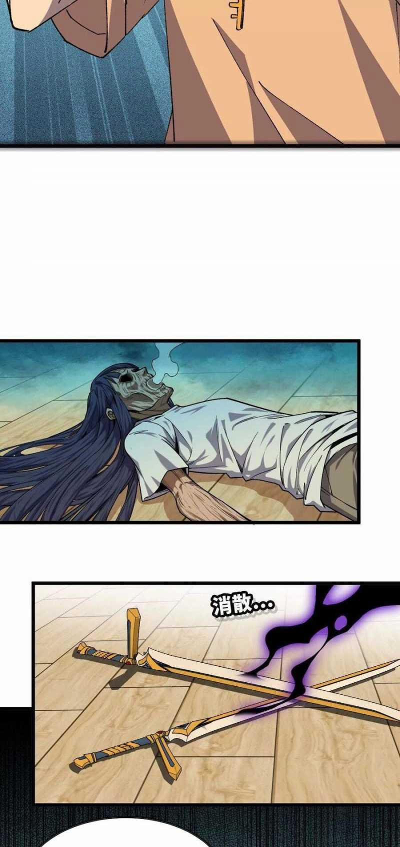 Dũng Giả X Nữ Ma Vương 71 trang 32