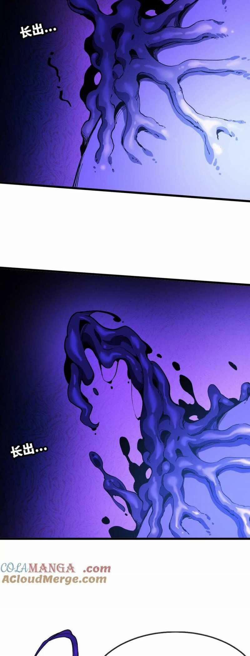 Dũng Giả X Nữ Ma Vương 72 trang 14