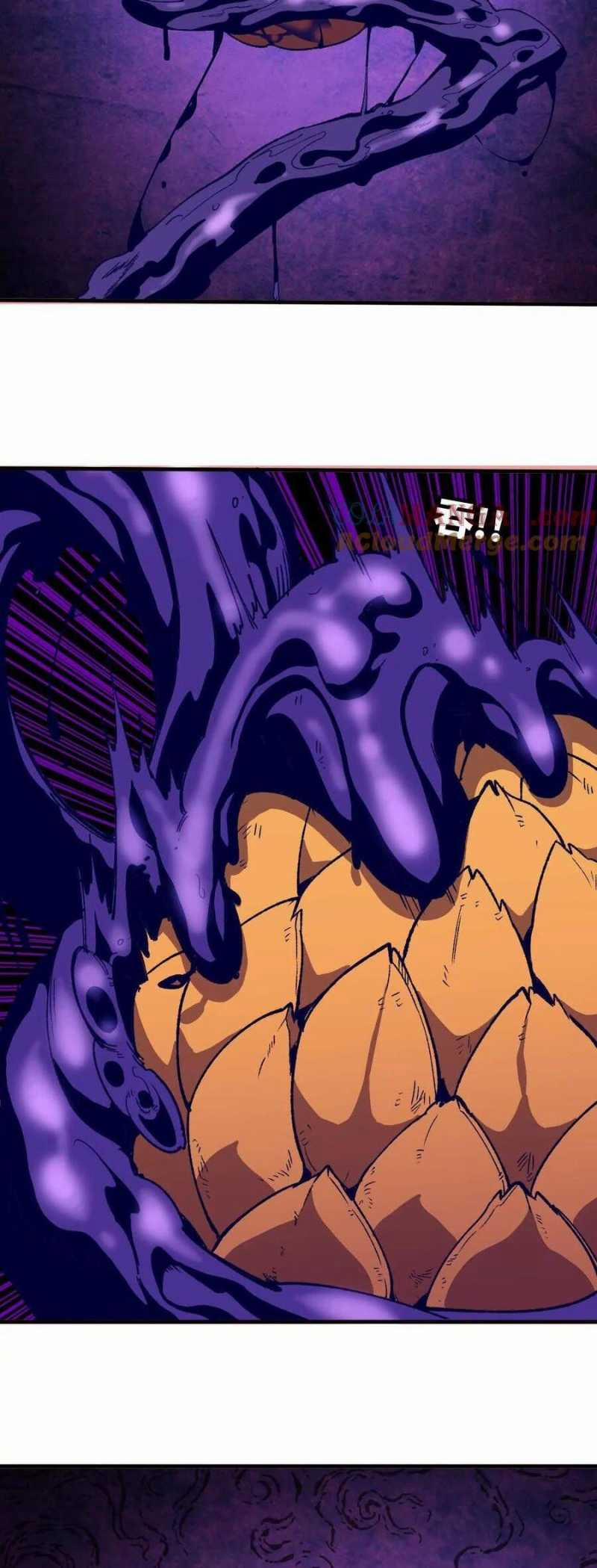 Dũng Giả X Nữ Ma Vương 72 trang 17