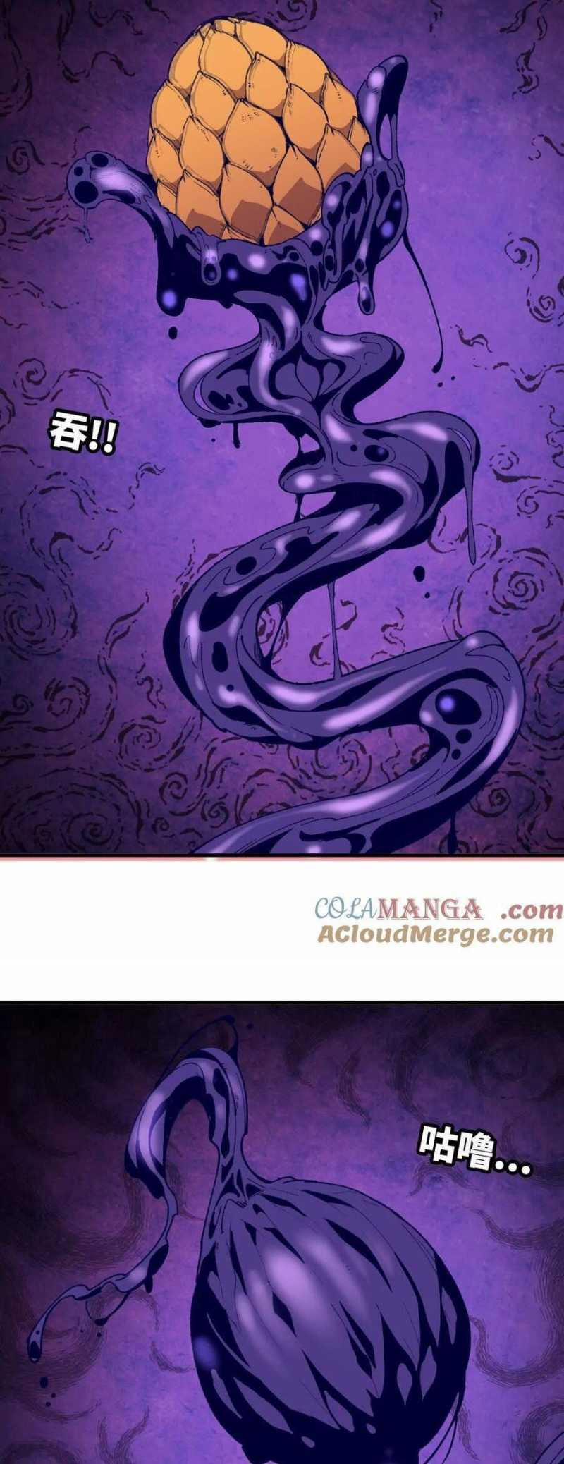 Dũng Giả X Nữ Ma Vương 72 trang 18