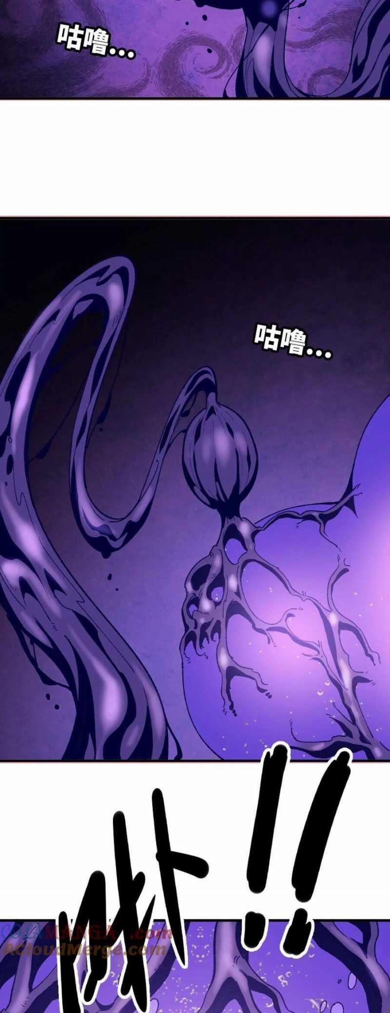 Dũng Giả X Nữ Ma Vương 72 trang 19