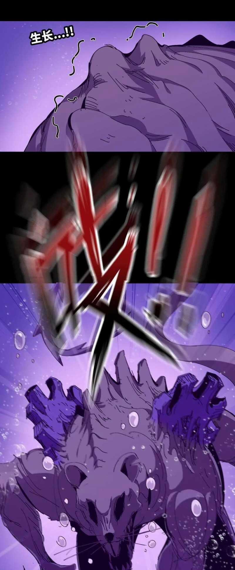 Dũng Giả X Nữ Ma Vương 73 trang 18