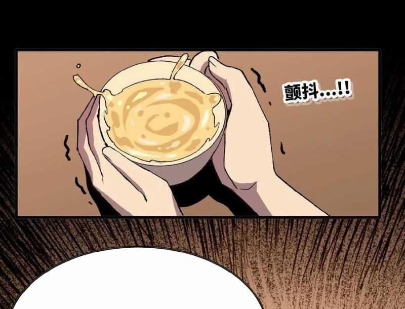 Dũng Giả X Nữ Ma Vương 75 trang 75