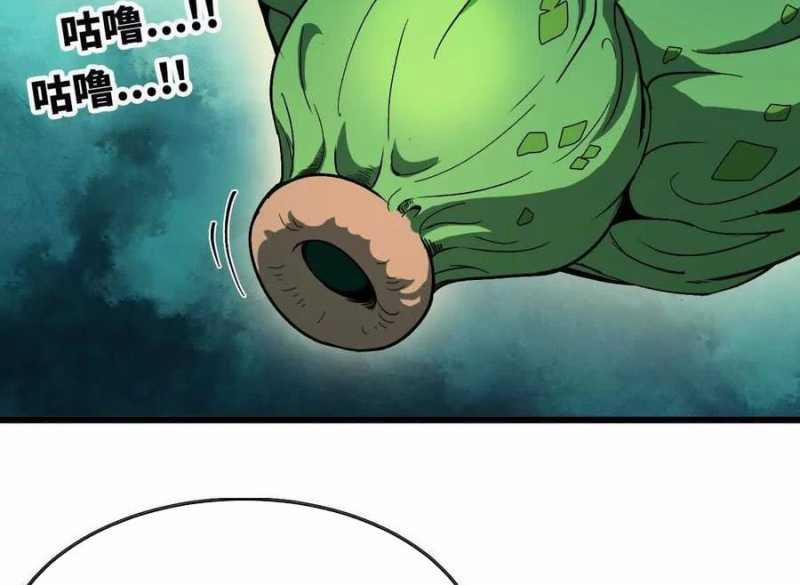 Dũng Giả X Nữ Ma Vương 77 trang 55