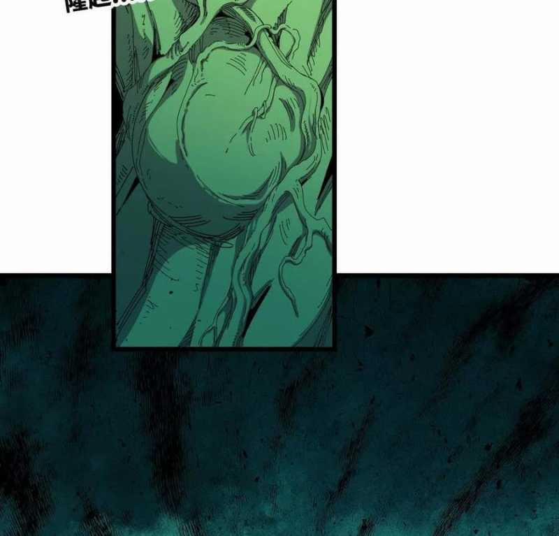 Dũng Giả X Nữ Ma Vương 77 trang 87