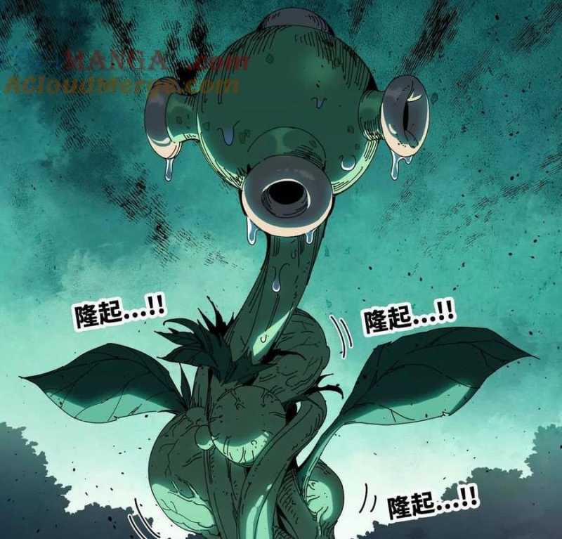 Dũng Giả X Nữ Ma Vương 77 trang 88