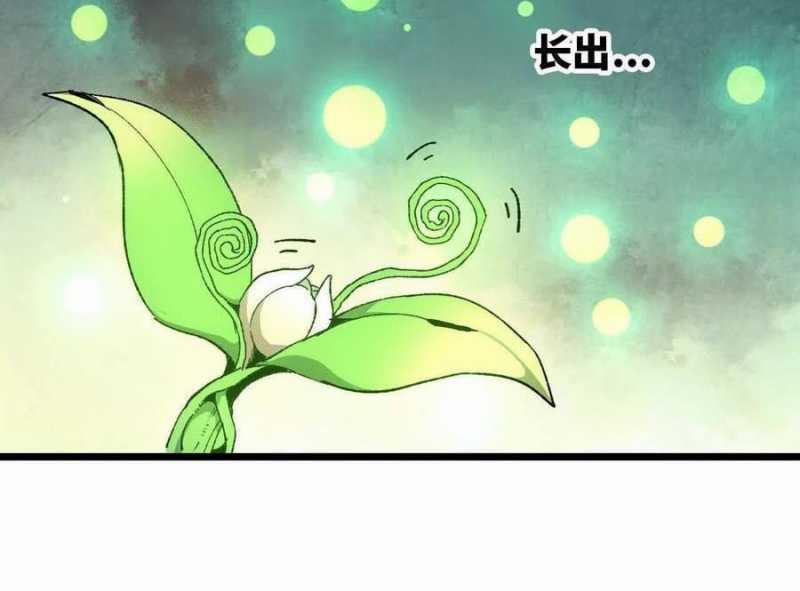 Dũng Giả X Nữ Ma Vương 78 trang 29