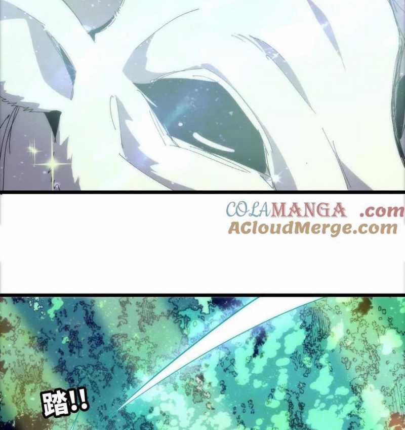 Dũng Giả X Nữ Ma Vương 78 trang 82