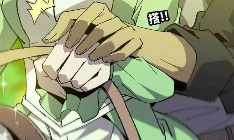 Dũng Giả X Nữ Ma Vương 79 trang 45