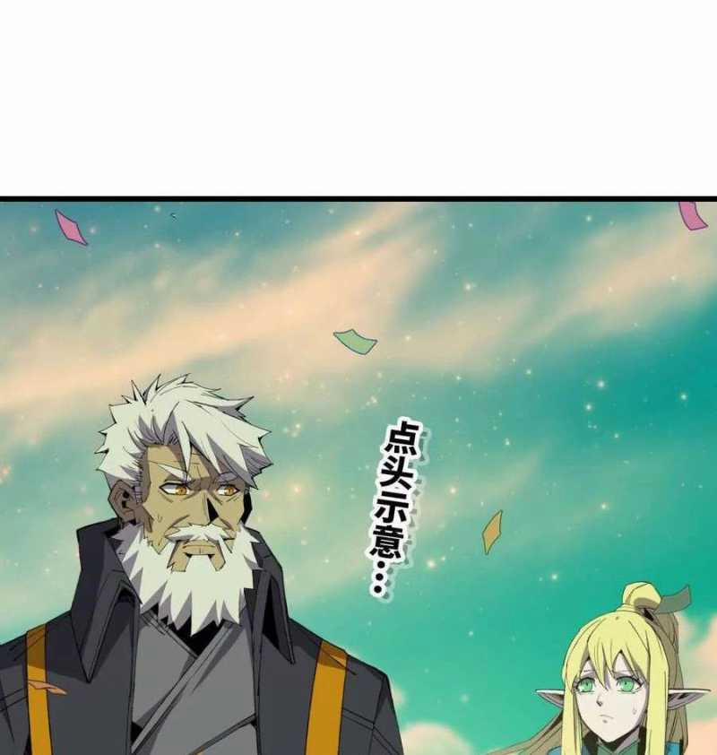 Dũng Giả X Nữ Ma Vương 81 trang 37