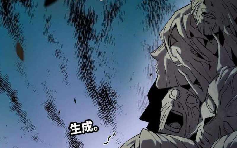 Dũng Giả X Nữ Ma Vương 82 trang 31