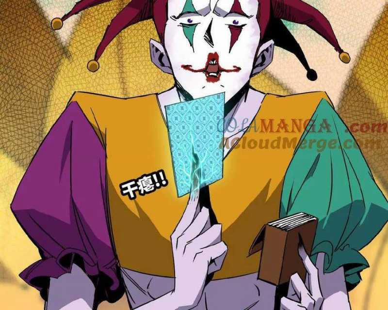 Dũng Giả X Nữ Ma Vương 83 trang 106