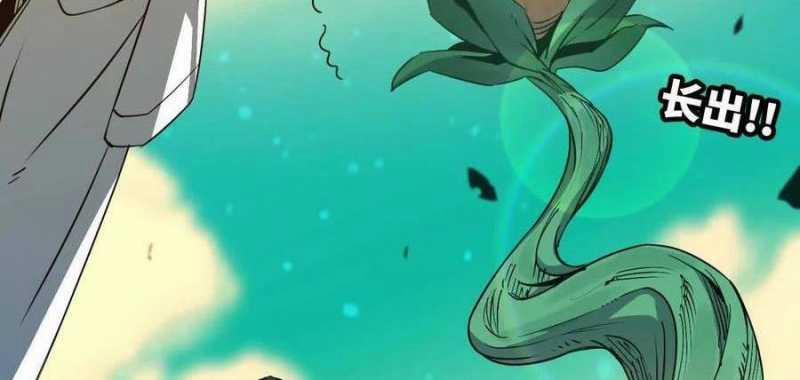 Dũng Giả X Nữ Ma Vương 83 trang 51