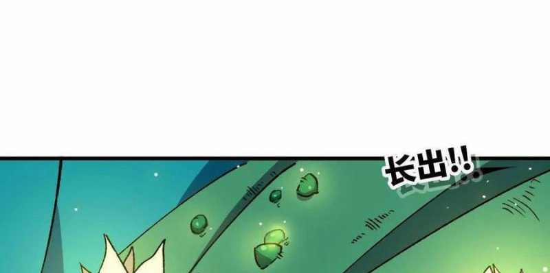 Dũng Giả X Nữ Ma Vương 83 trang 82