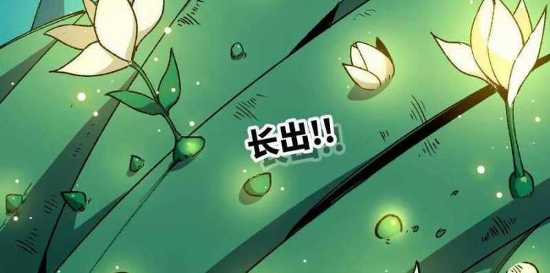 Dũng Giả X Nữ Ma Vương 83 trang 83