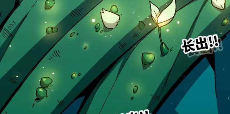 Dũng Giả X Nữ Ma Vương 83 trang 84