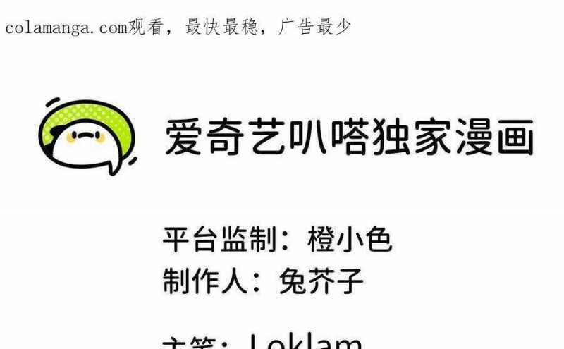 Dũng Giả X Nữ Ma Vương 84 trang 0