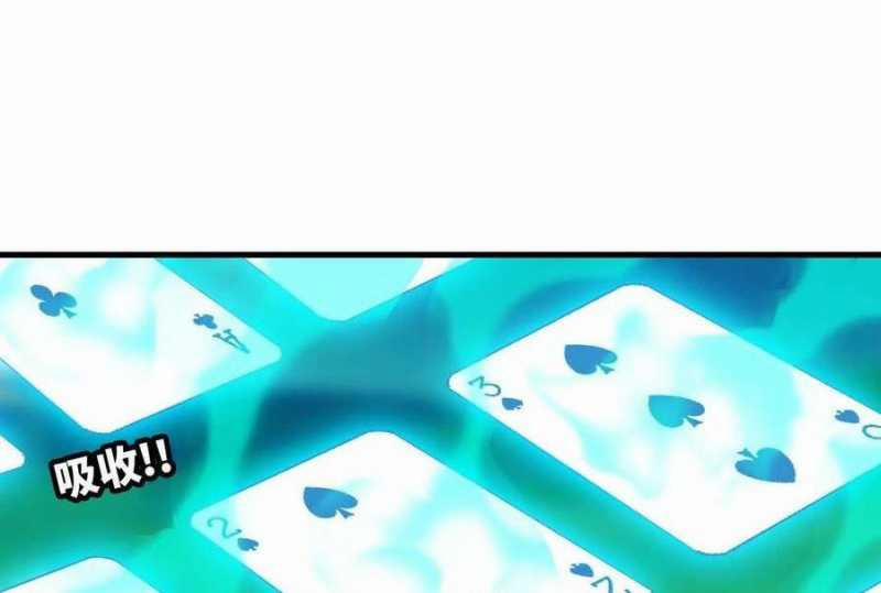 Dũng Giả X Nữ Ma Vương 84 trang 30