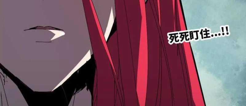 Dũng Giả X Nữ Ma Vương 86 trang 7