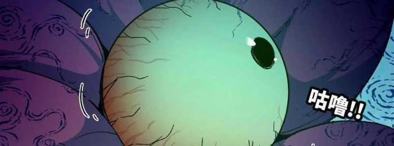 Dũng Giả X Nữ Ma Vương 87 trang 61