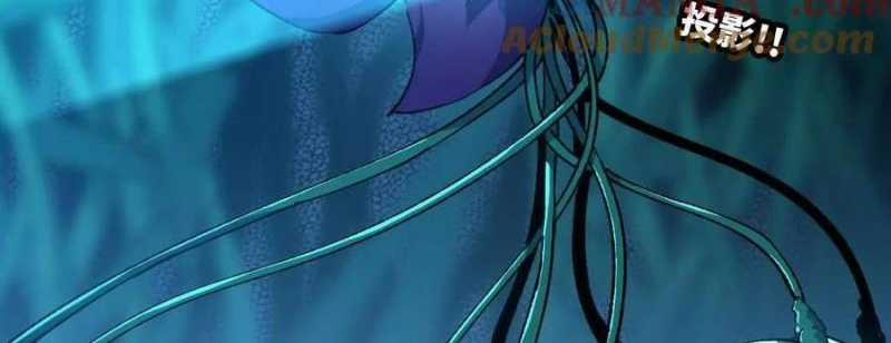 Dũng Giả X Nữ Ma Vương 87 trang 92