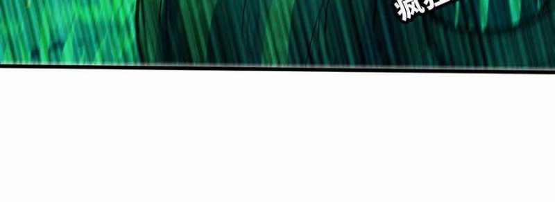 Dũng Giả X Nữ Ma Vương 88 trang 11