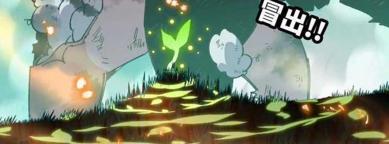 Dũng Giả X Nữ Ma Vương 88 trang 128