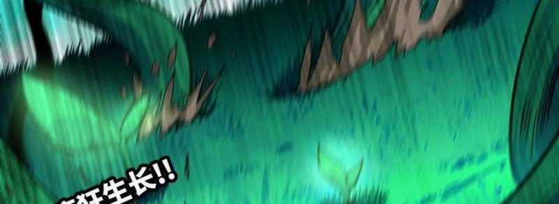 Dũng Giả X Nữ Ma Vương 88 trang 8