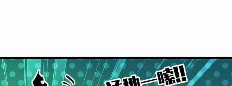 Dũng Giả X Nữ Ma Vương 89 trang 107