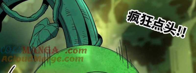 Dũng Giả X Nữ Ma Vương 89 trang 90