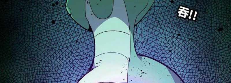 Dũng Giả X Nữ Ma Vương 90 trang 196