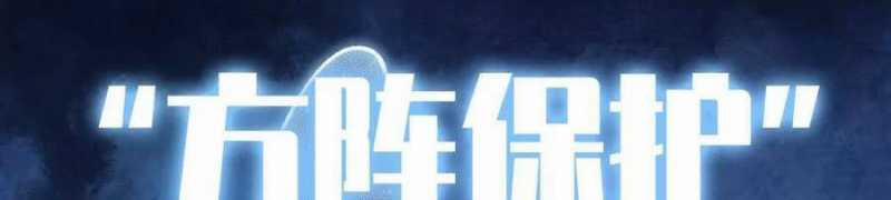 Dũng Giả X Nữ Ma Vương 90 trang 242