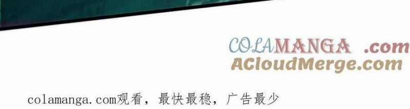 Dũng Giả X Nữ Ma Vương 90 trang 319