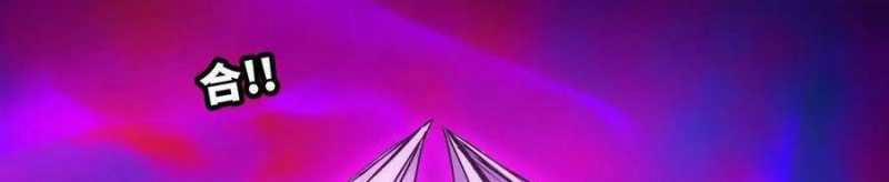 Dũng Giả X Nữ Ma Vương 93 trang 169