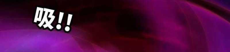 Dũng Giả X Nữ Ma Vương 93 trang 263