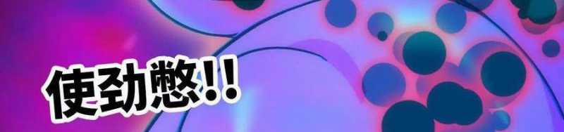 Dũng Giả X Nữ Ma Vương 93 trang 338