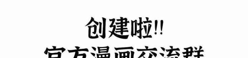 Dũng Giả X Nữ Ma Vương 93 trang 344