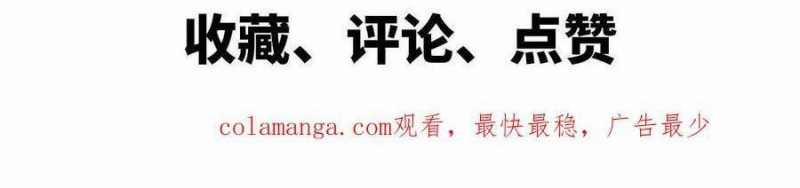 Dũng Giả X Nữ Ma Vương 93 trang 350