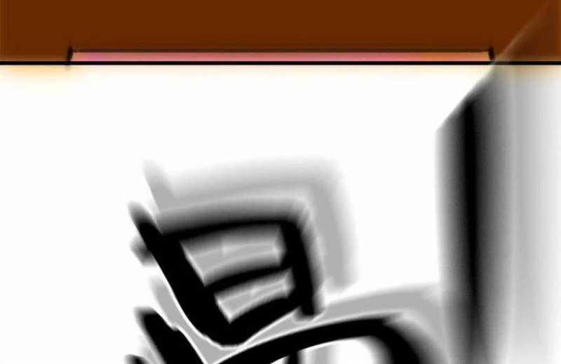 Dũng Giả X Nữ Ma Vương 94 trang 117