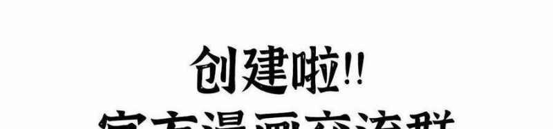 Dũng Giả X Nữ Ma Vương 94 trang 134