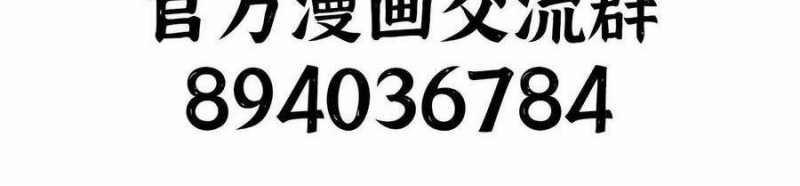 Dũng Giả X Nữ Ma Vương 94 trang 135