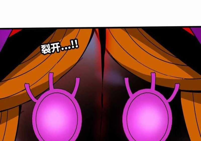 Dũng Giả X Nữ Ma Vương 94 trang 47