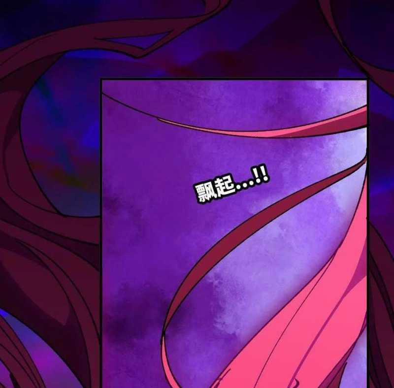 Dũng Giả X Nữ Ma Vương 95 trang 80