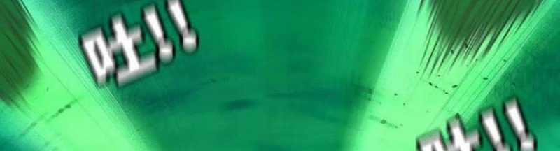 Dũng Giả X Nữ Ma Vương 96 trang 189