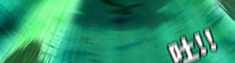 Dũng Giả X Nữ Ma Vương 96 trang 193