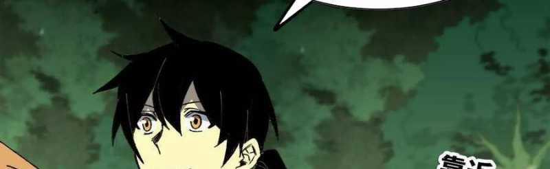 Dũng Giả X Nữ Ma Vương 96 trang 3