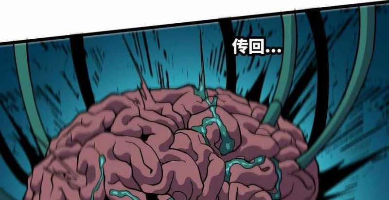 Dũng Giả X Nữ Ma Vương 96 trang 51