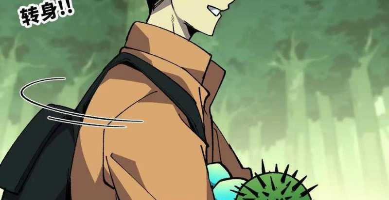 Dũng Giả X Nữ Ma Vương 96 trang 68