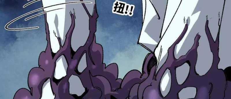 Dũng Giả X Nữ Ma Vương 96 trang 93